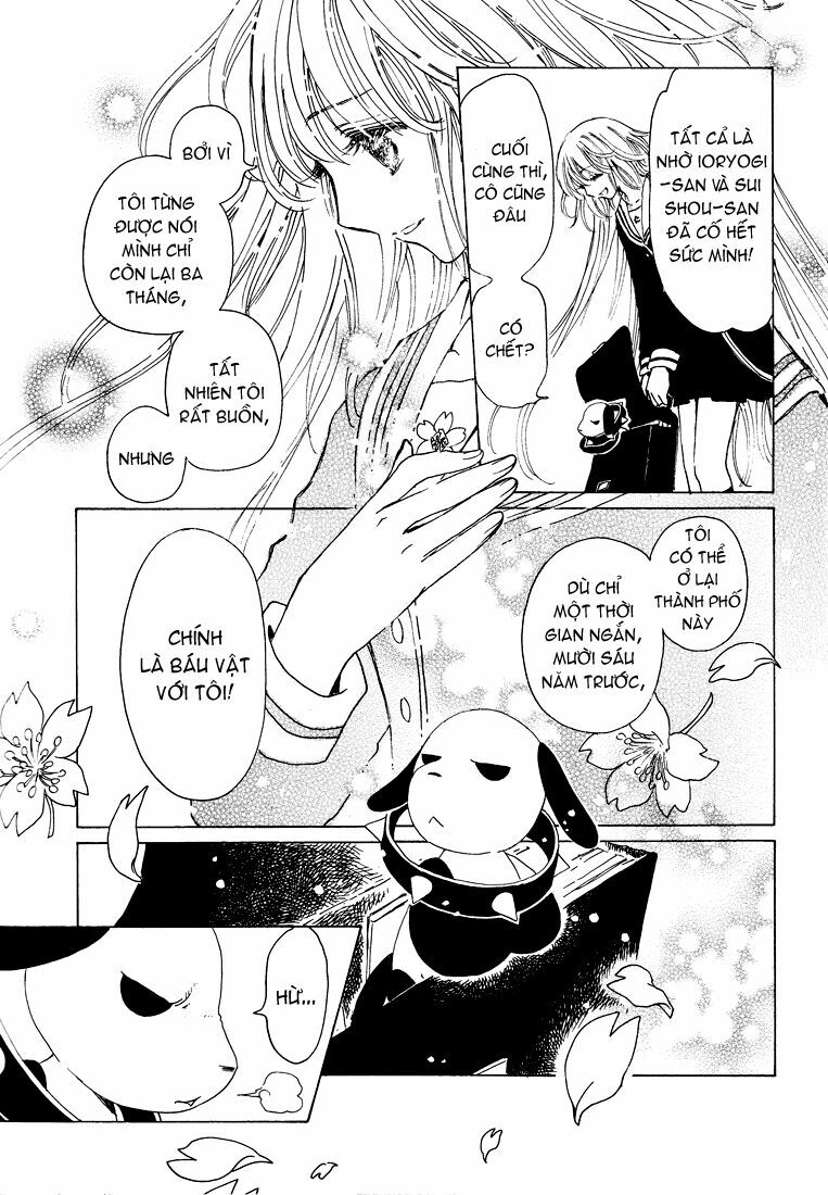 Kobato: Chapter 59: . Vol 6 Drop Final
