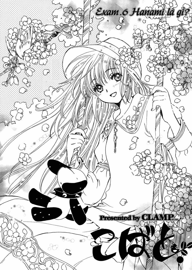 Kobato: Chapter 6: . Vol 1 Exam 6