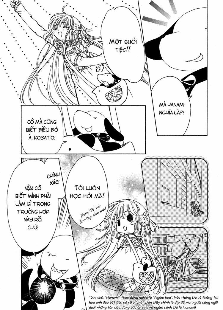 Kobato: Chapter 6: . Vol 1 Exam 6