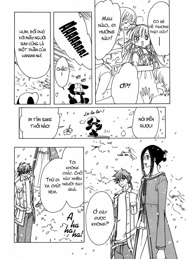Kobato: Chapter 6: . Vol 1 Exam 6