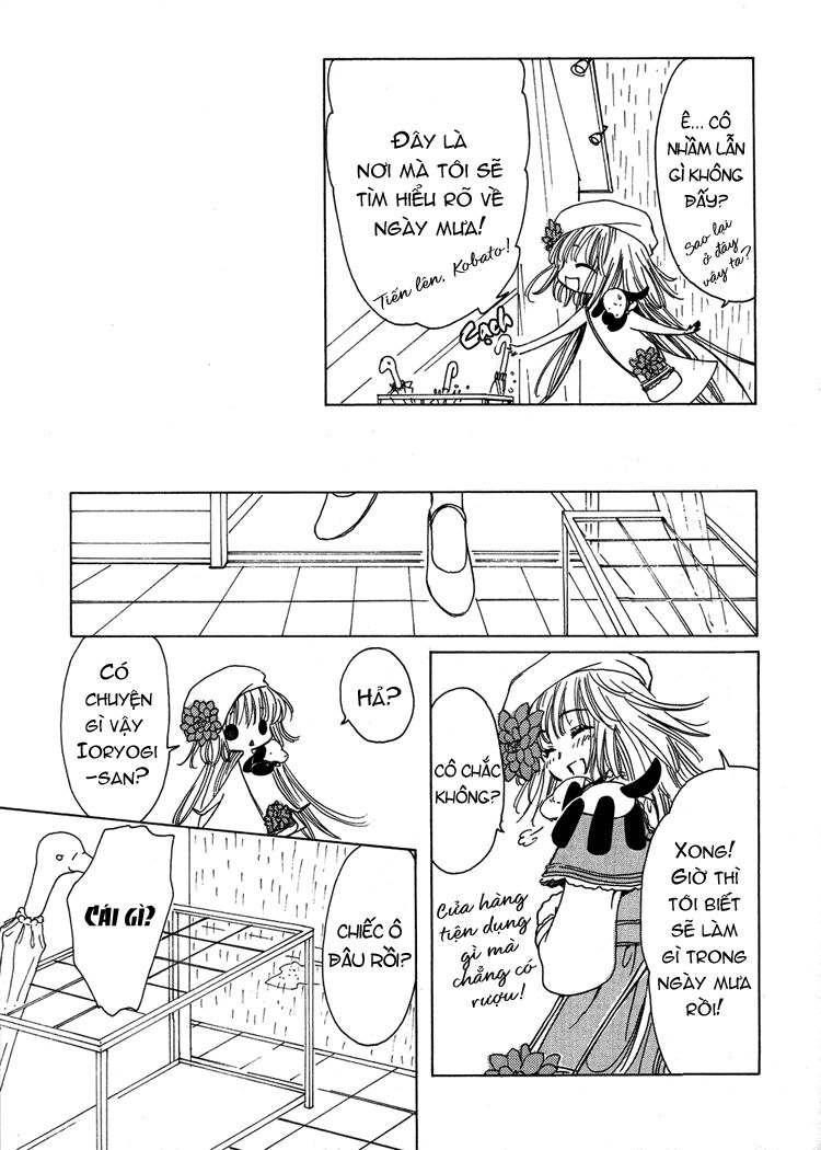 Kobato: Chapter 7: . Vol 1 Exam 7