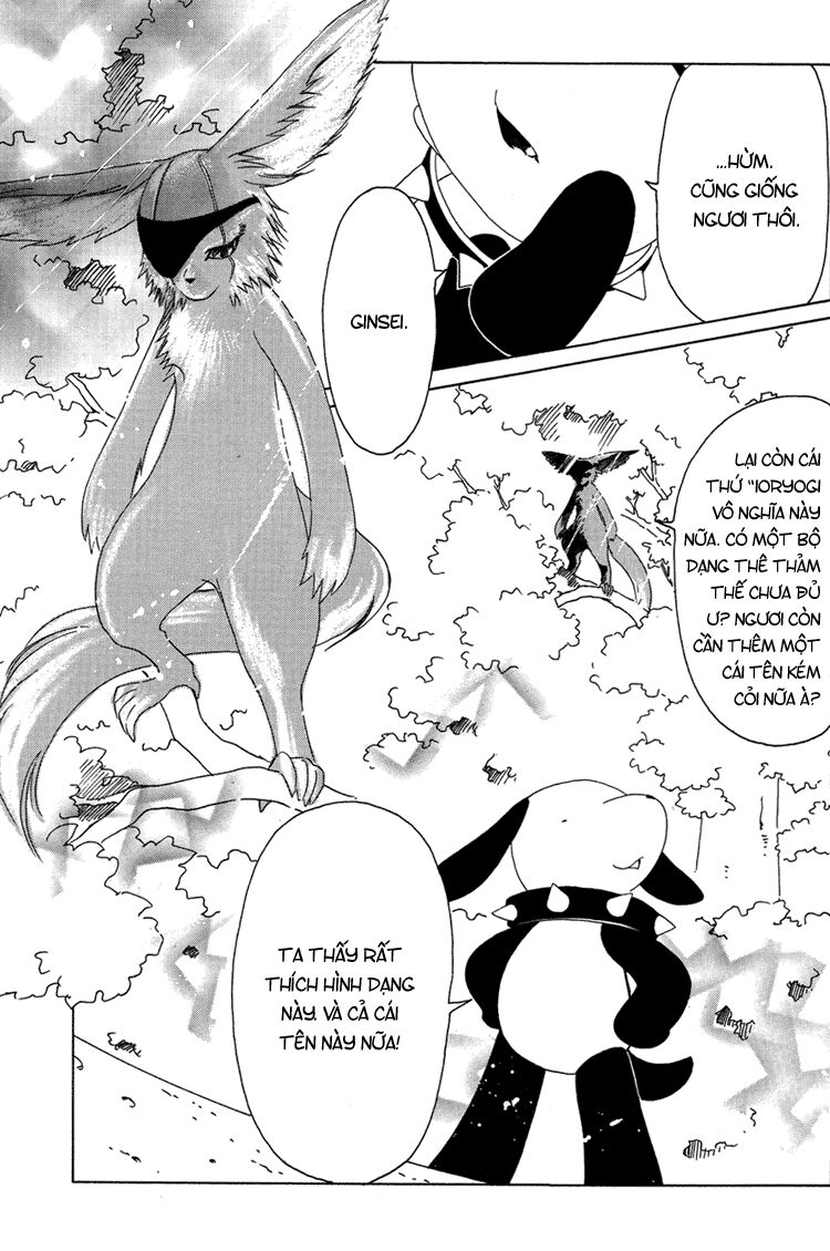 Kobato: Chapter 8: . Vol 1 Exam 8