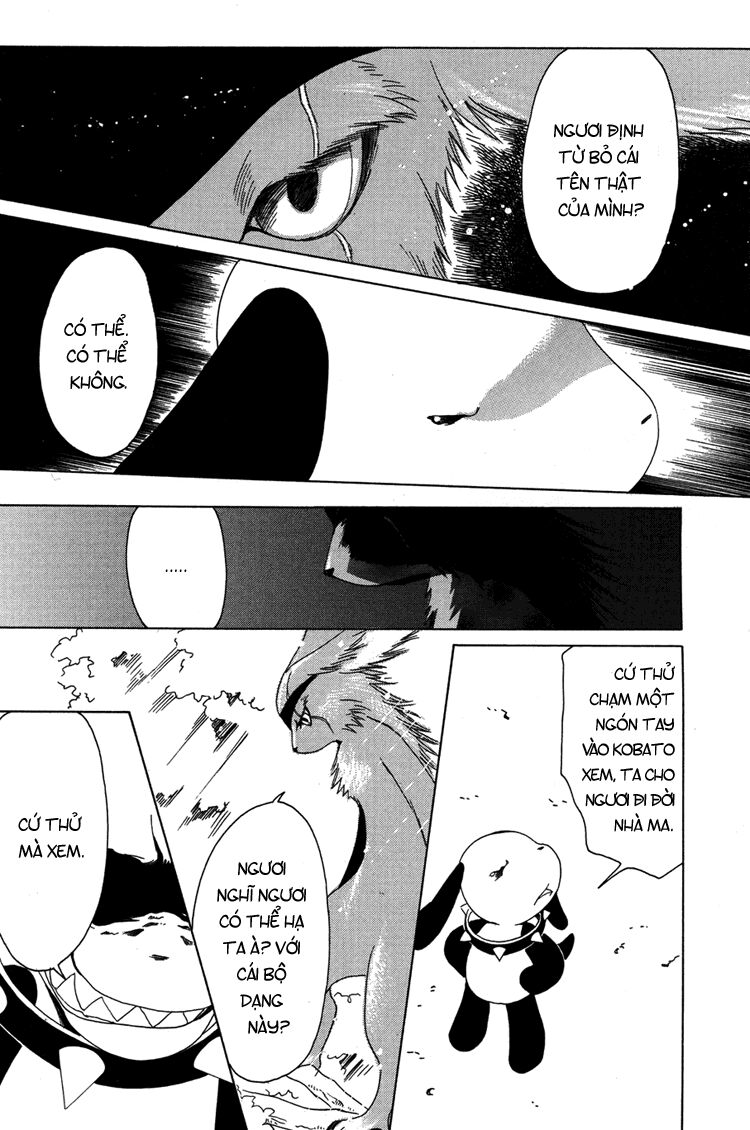 Kobato: Chapter 8: . Vol 1 Exam 8