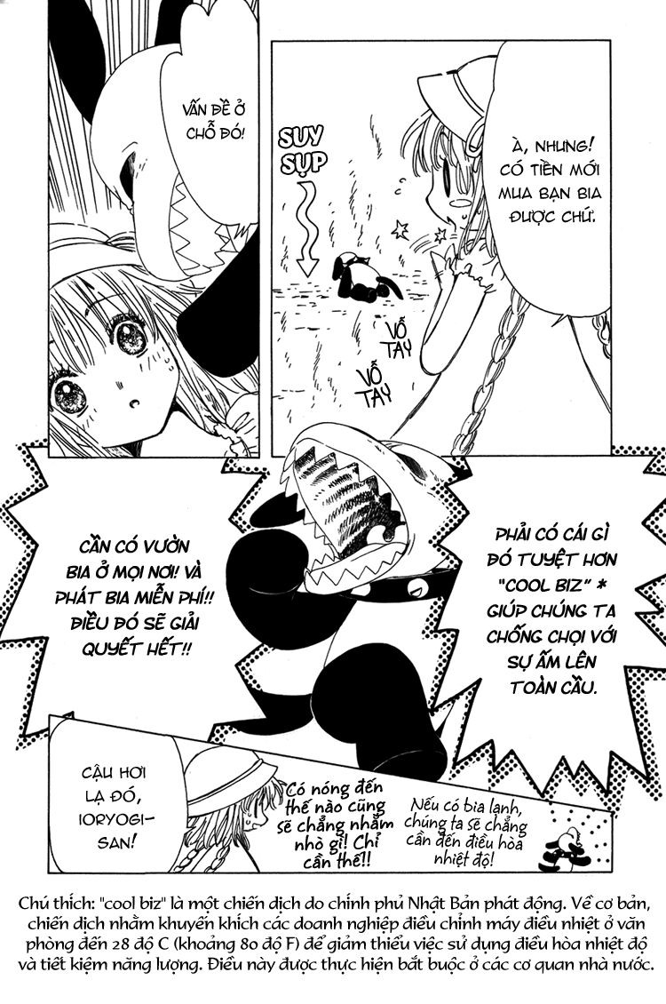 Kobato: Chapter 8: . Vol 1 Exam 8