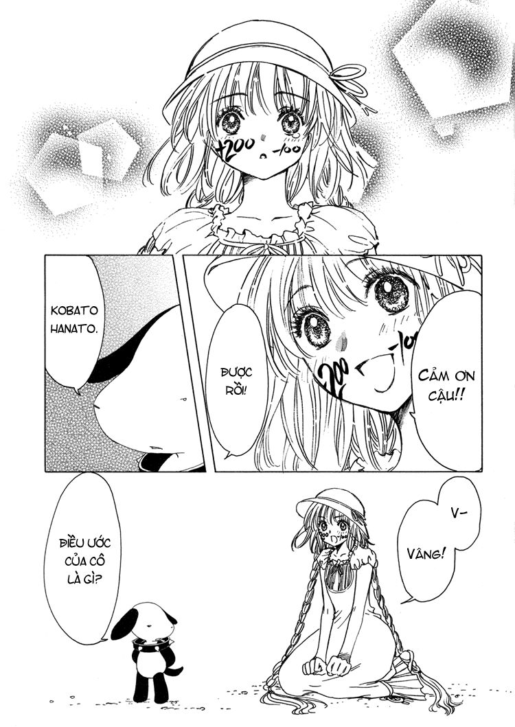 Kobato: Chapter 9: . Vol 1 Exam 9