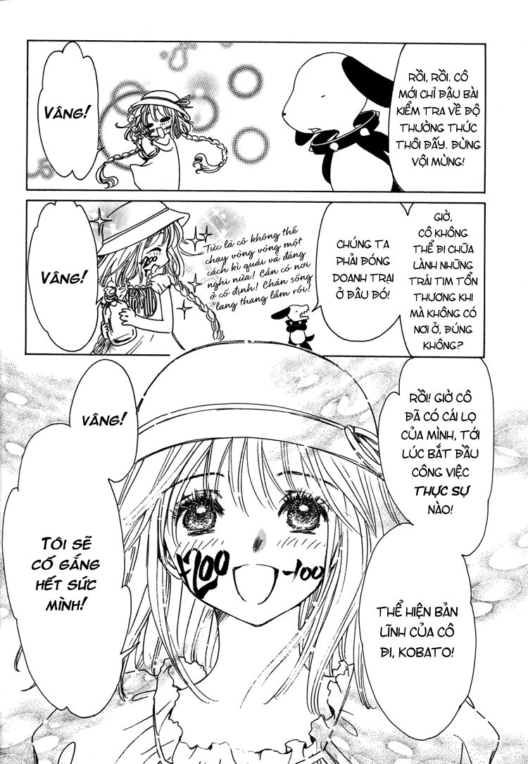Kobato: Chapter 9: . Vol 1 Exam 9
