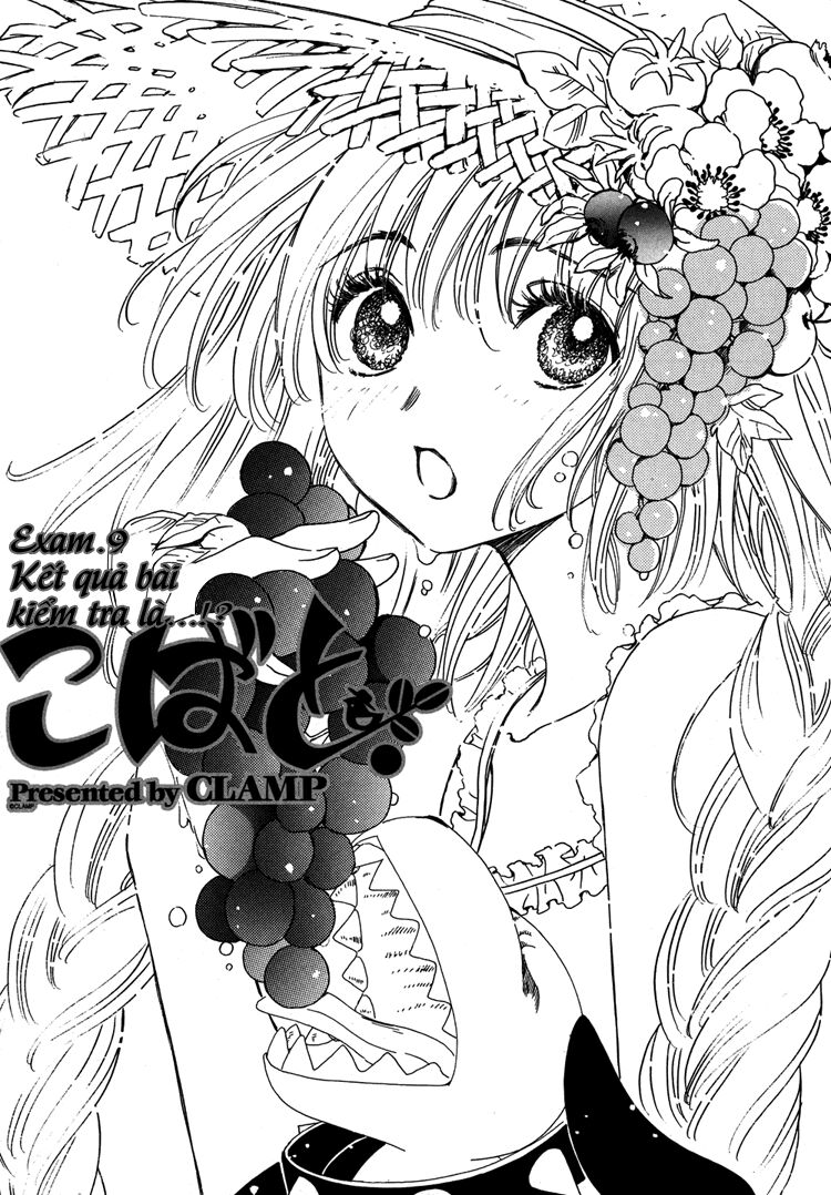 Kobato: Chapter 9: . Vol 1 Exam 9