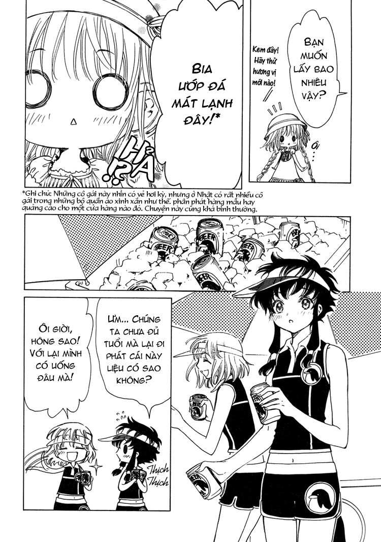 Kobato: Chapter 9: . Vol 1 Exam 9