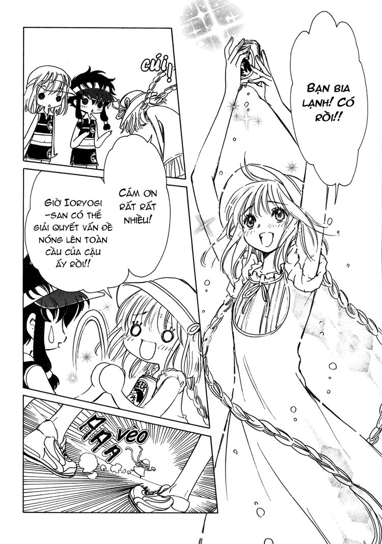 Kobato: Chapter 9: . Vol 1 Exam 9