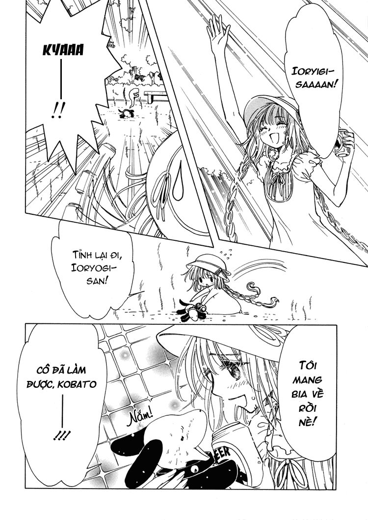 Kobato: Chapter 9: . Vol 1 Exam 9