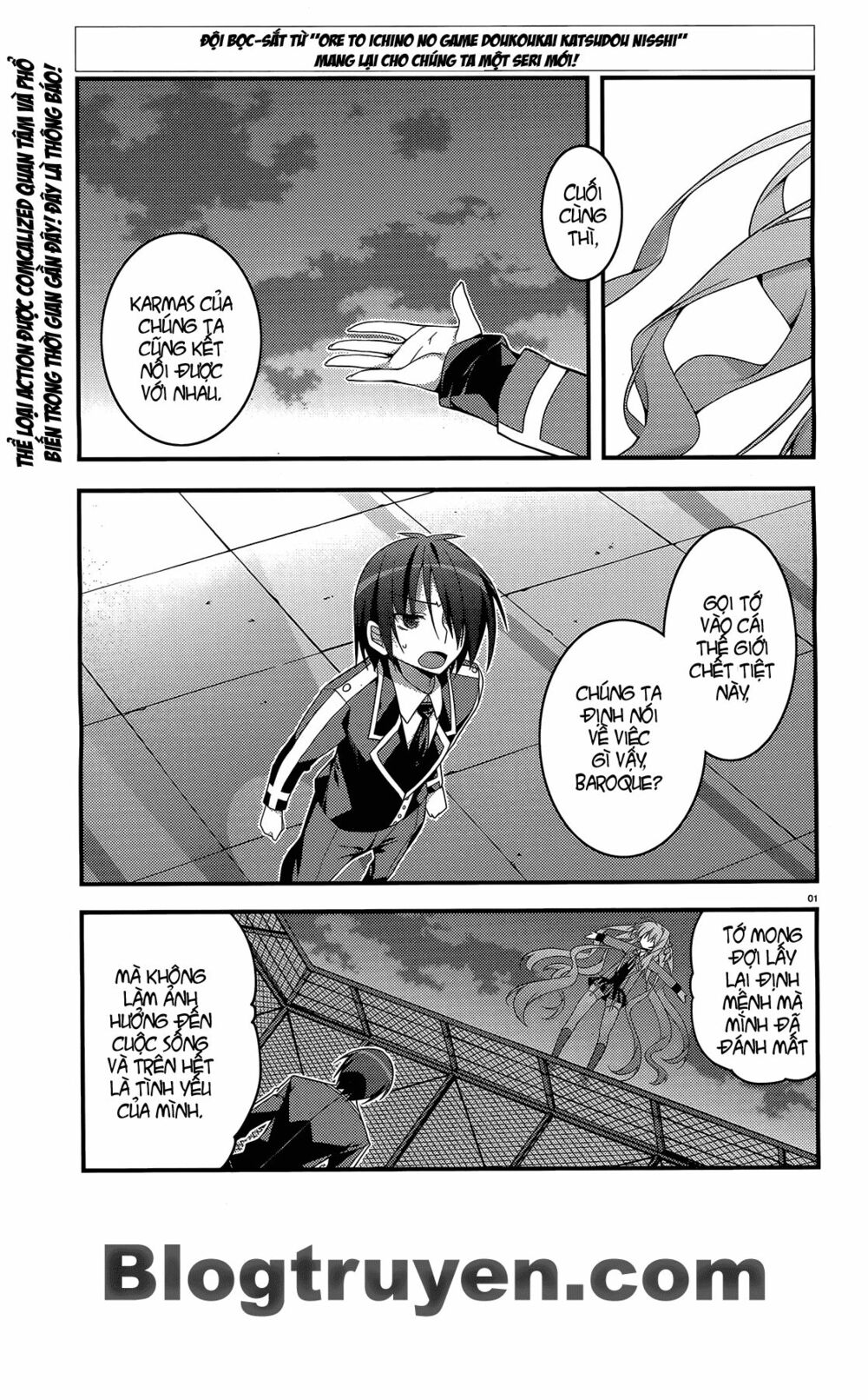 Baroque K/Night: Chapter 0