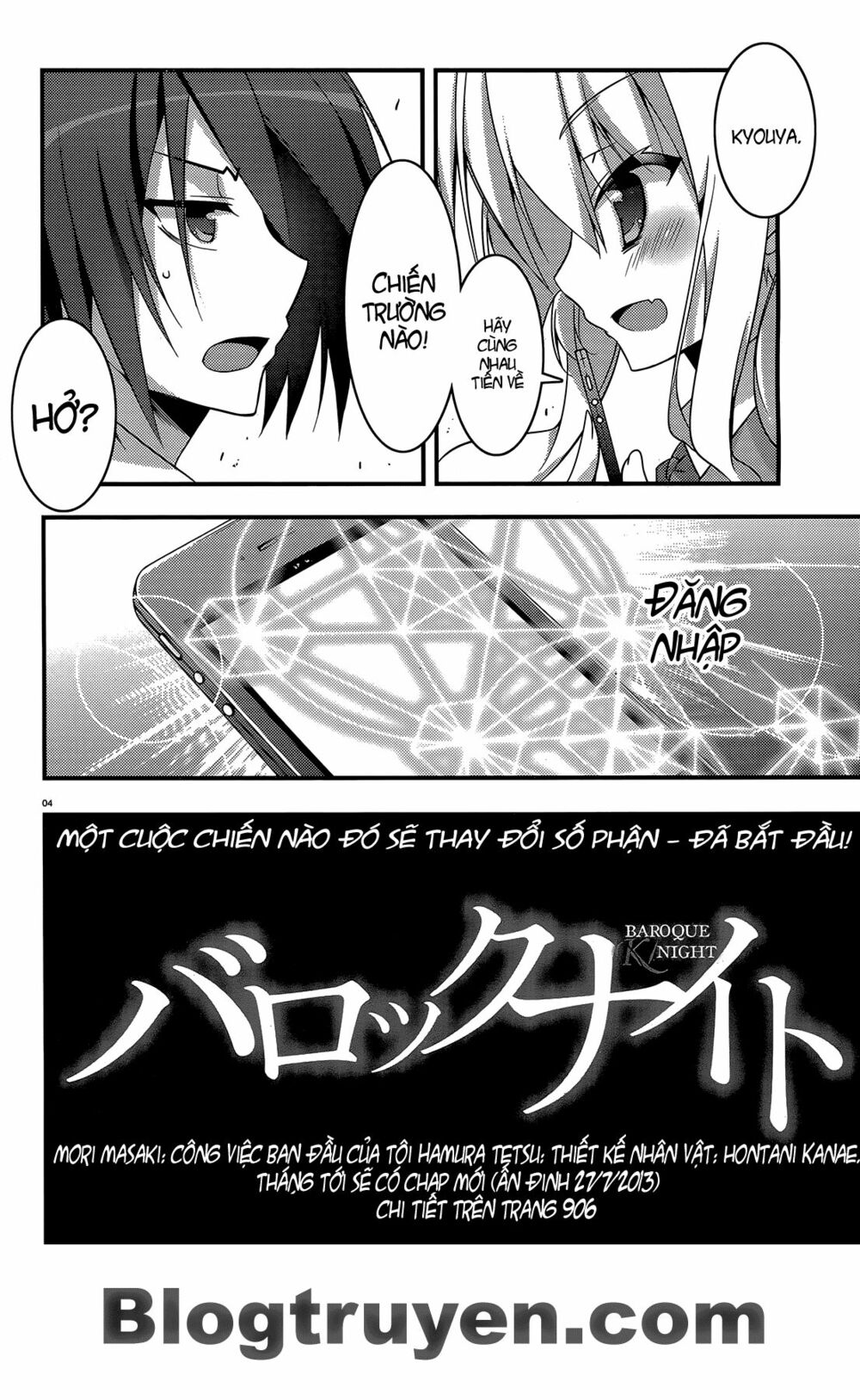 Baroque K/Night: Chapter 0