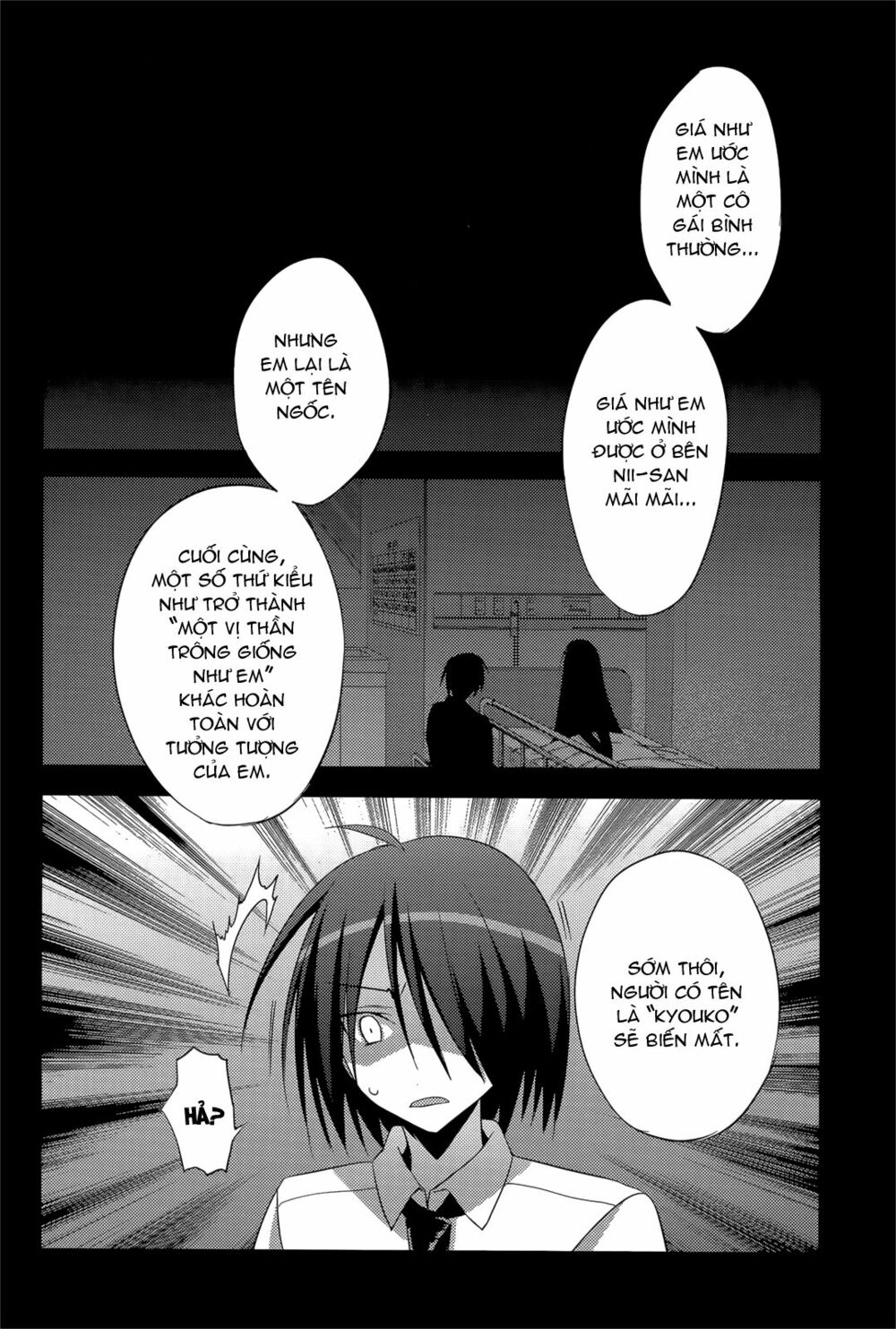 Baroque K/Night: Chapter 10