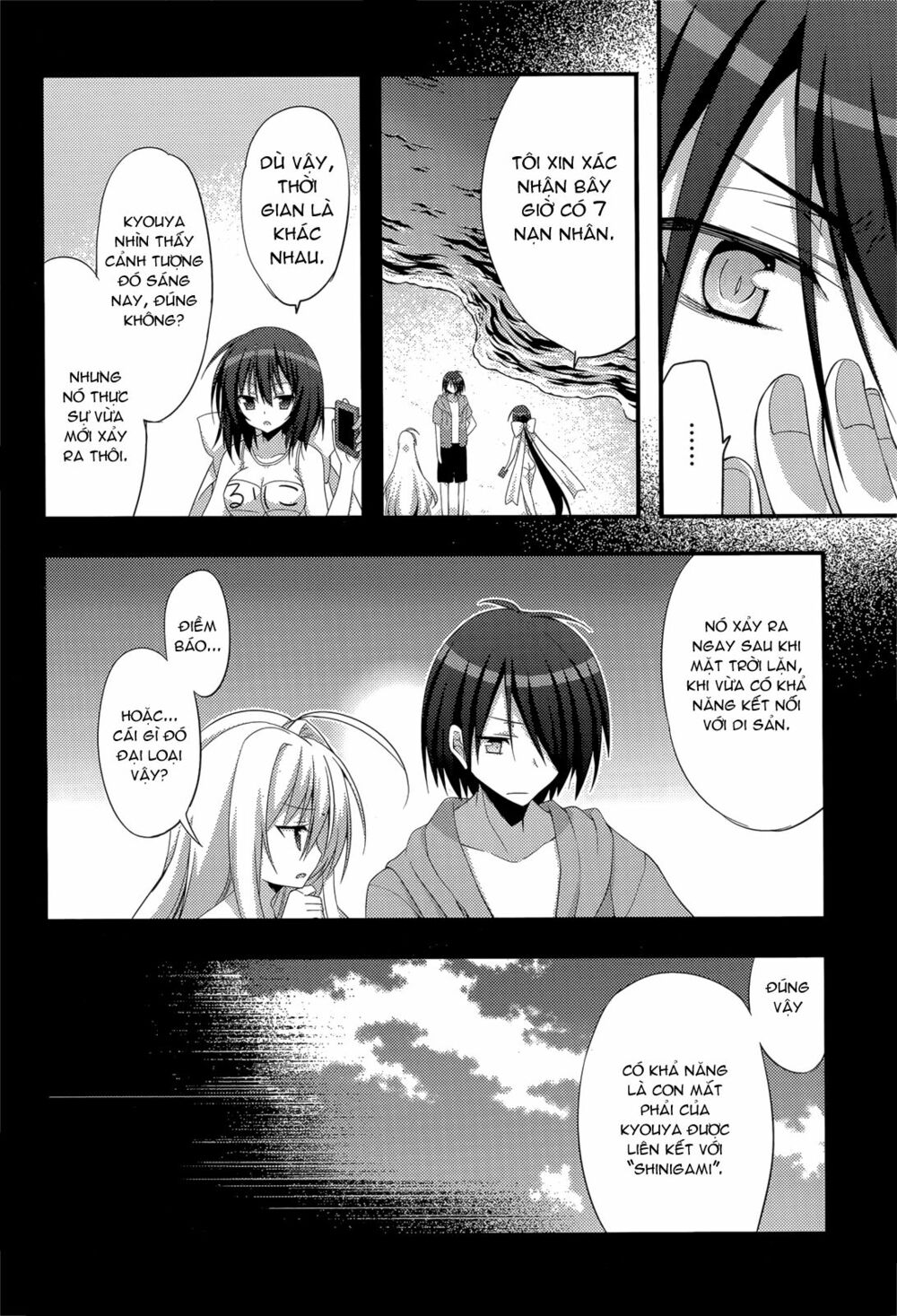 Baroque K/Night: Chapter 10