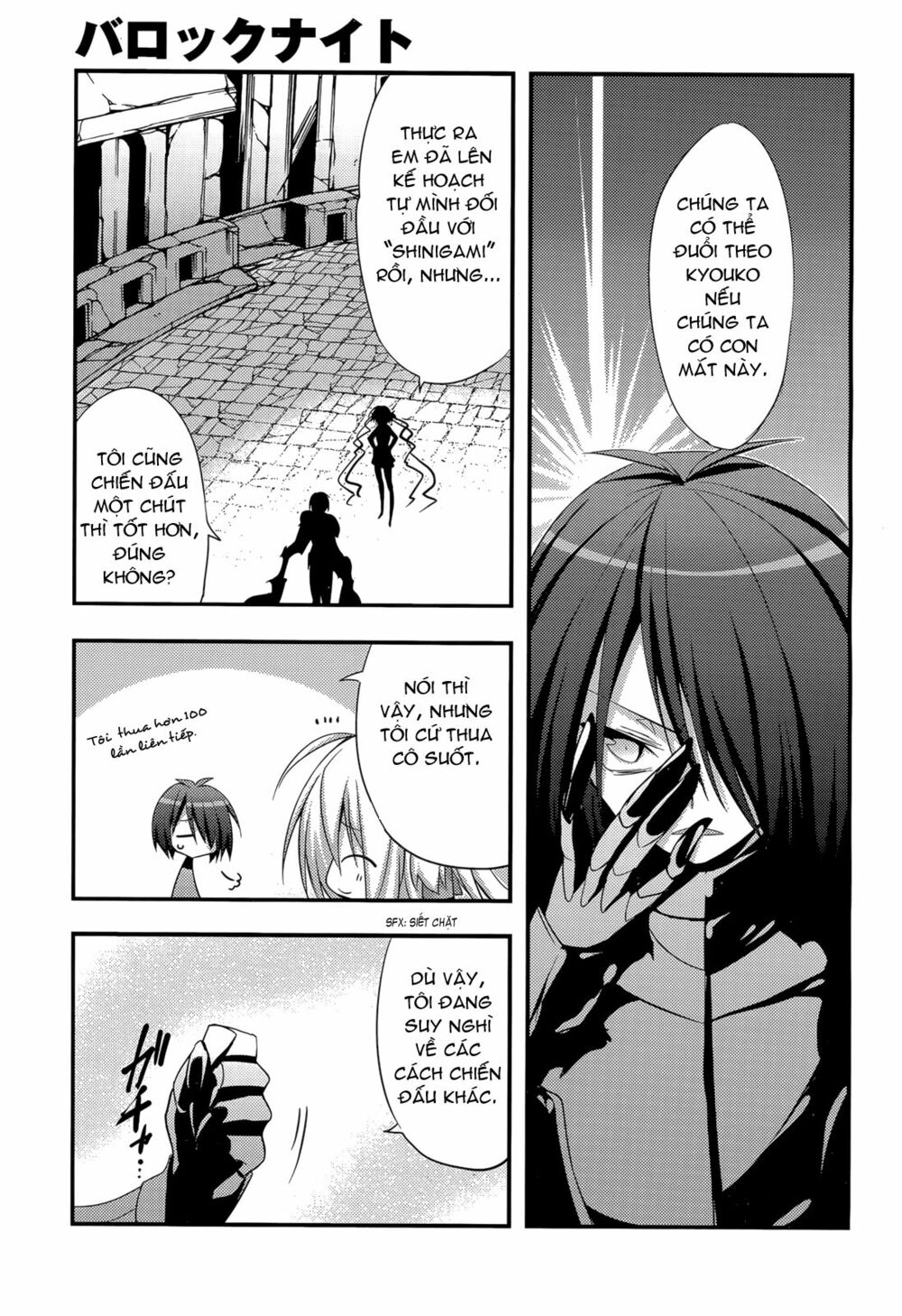 Baroque K/Night: Chapter 10