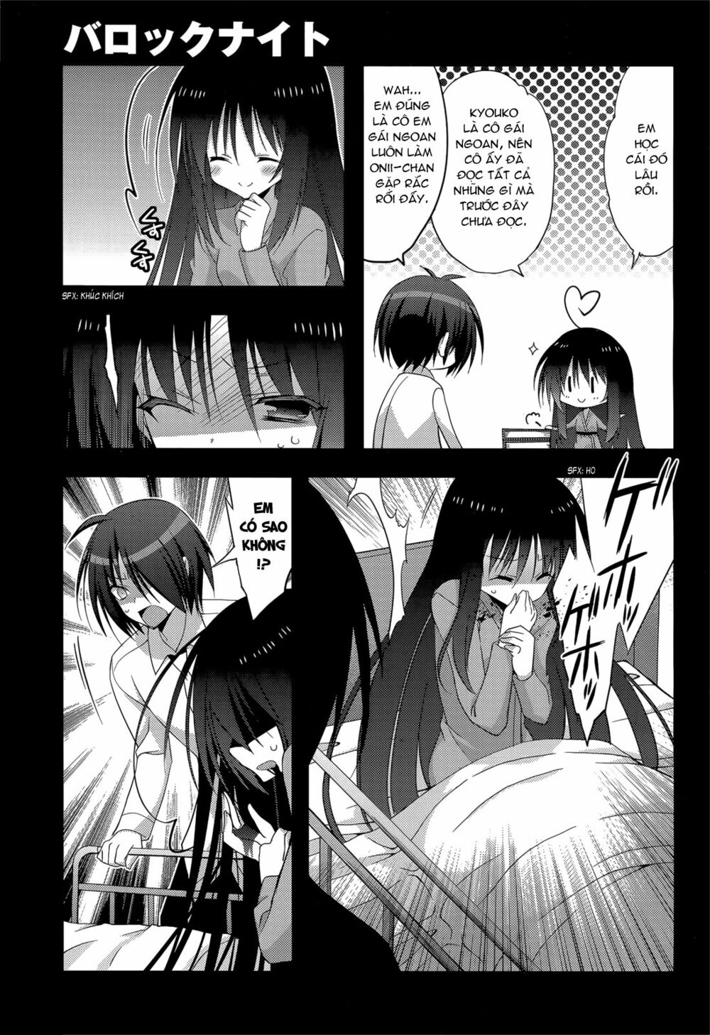 Baroque K/Night: Chapter 10
