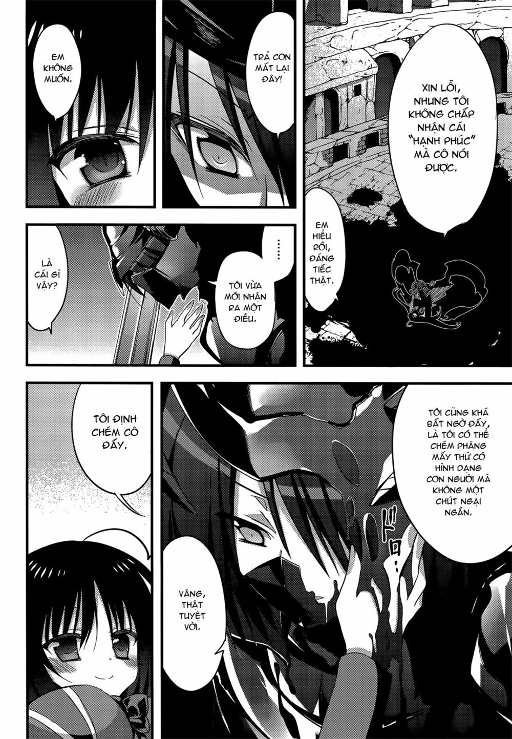 Baroque K/Night: Chapter 11