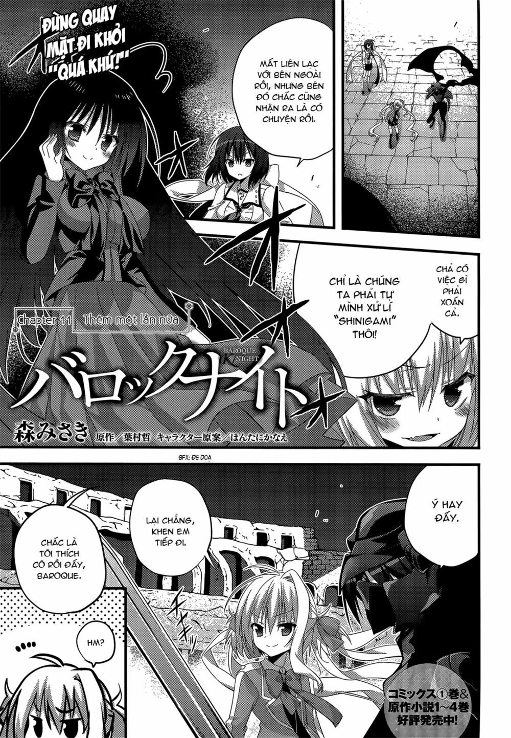 Baroque K/Night: Chapter 11