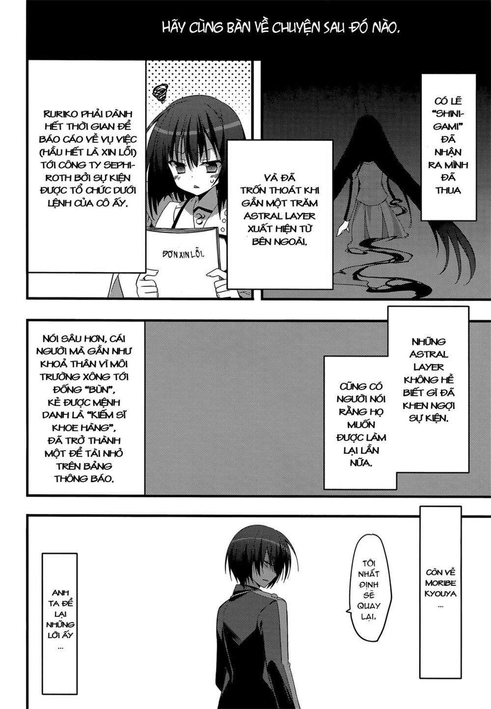 Baroque K/Night: Chapter 11