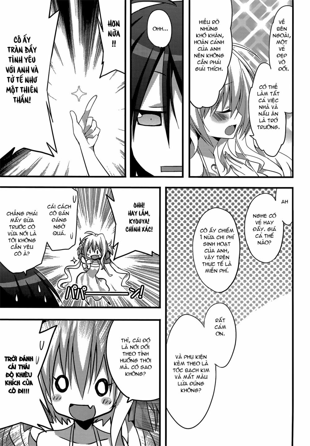 Baroque K/Night: Chapter 11
