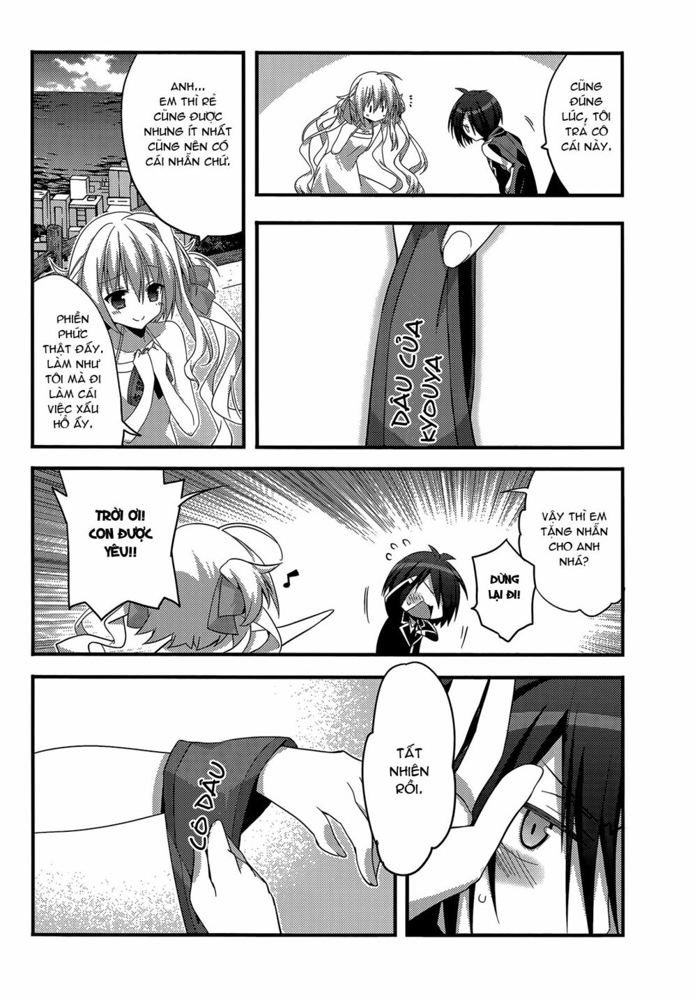 Baroque K/Night: Chapter 11