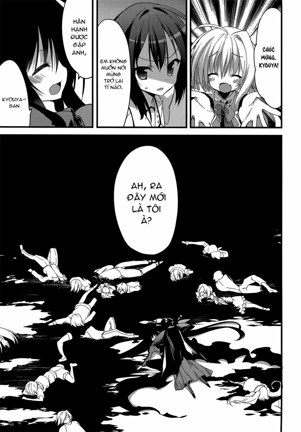 Baroque K/Night: Chapter 11