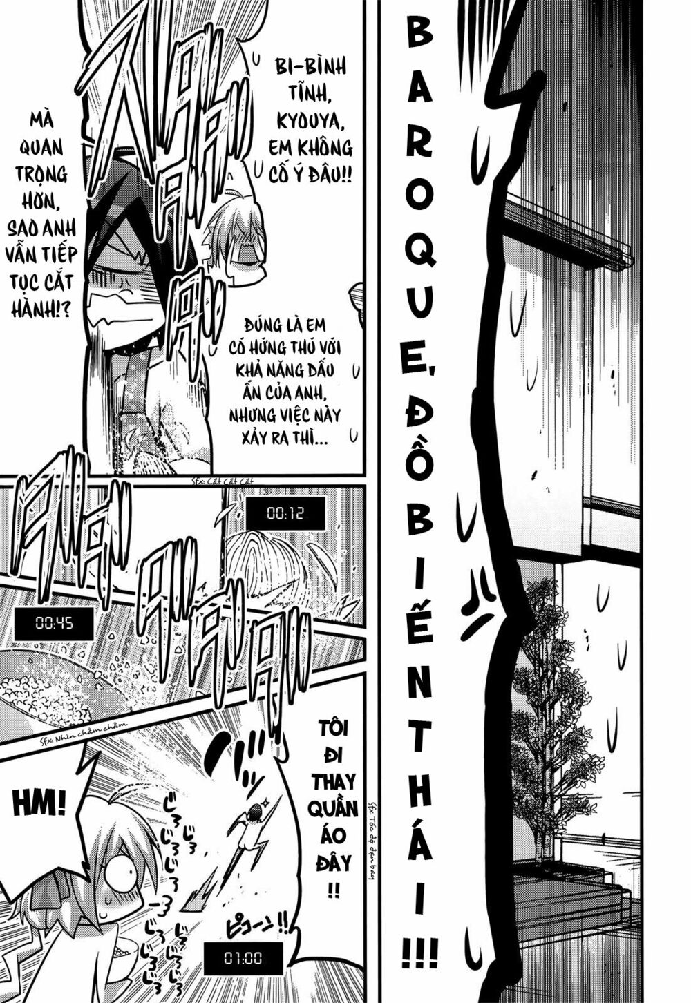 Baroque K/Night: Chapter 3