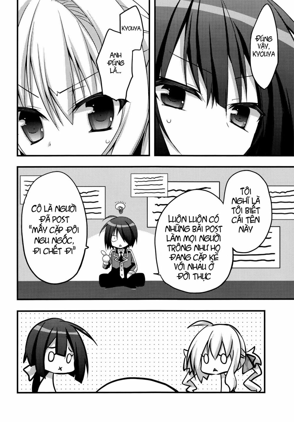 Baroque K/Night: Chapter 4