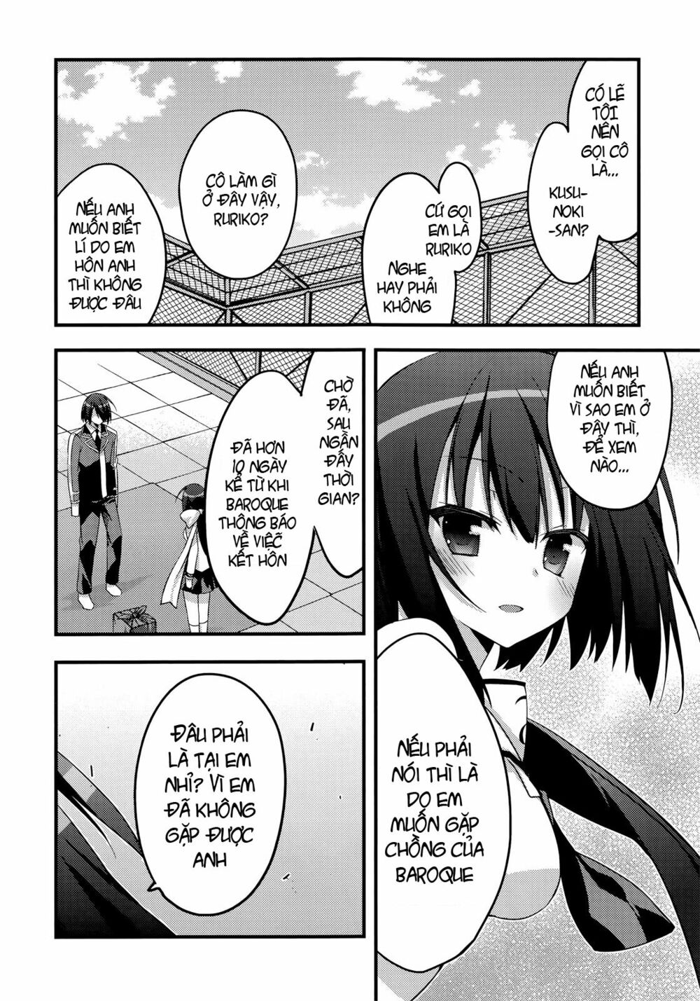 Baroque K/Night: Chapter 4