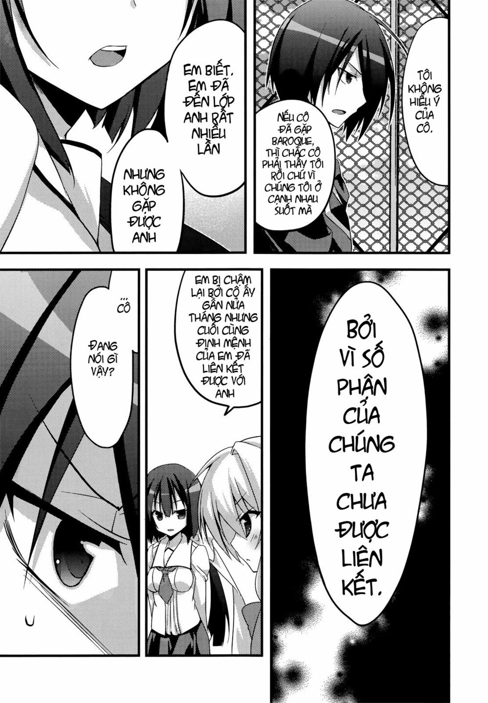 Baroque K/Night: Chapter 4