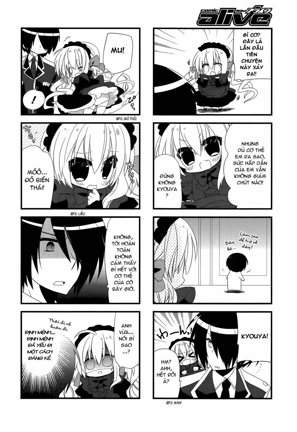 Baroque K/Night: Chapter 5.5