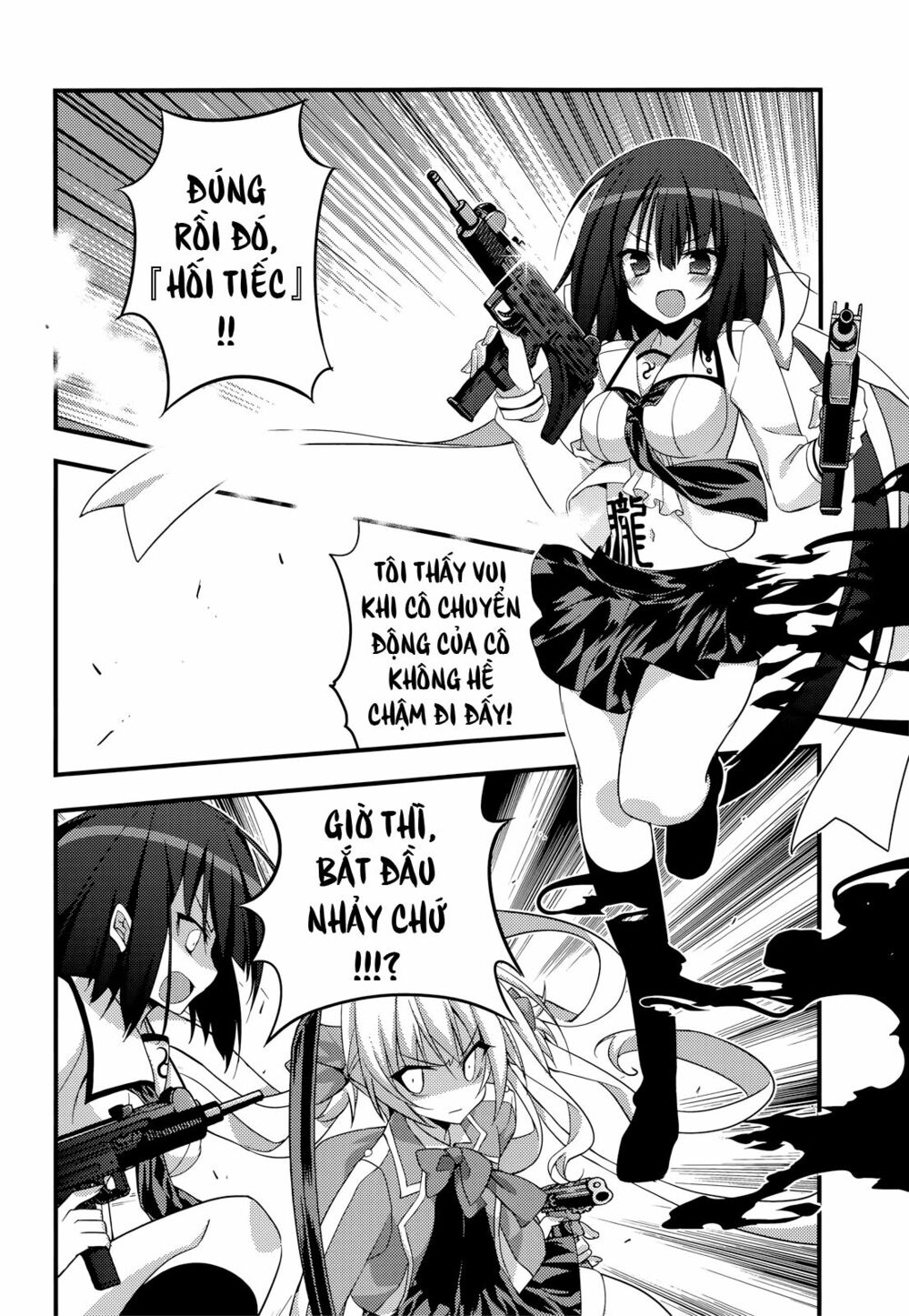 Baroque K/Night: Chapter 5
