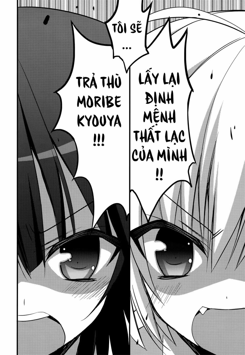 Baroque K/Night: Chapter 5