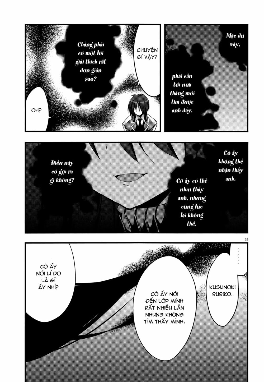 Baroque K/Night: Chapter 5
