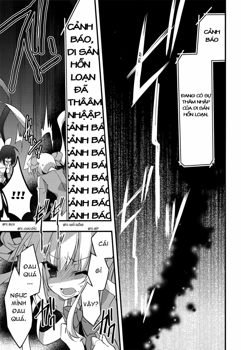 Baroque K/Night: Chapter 5