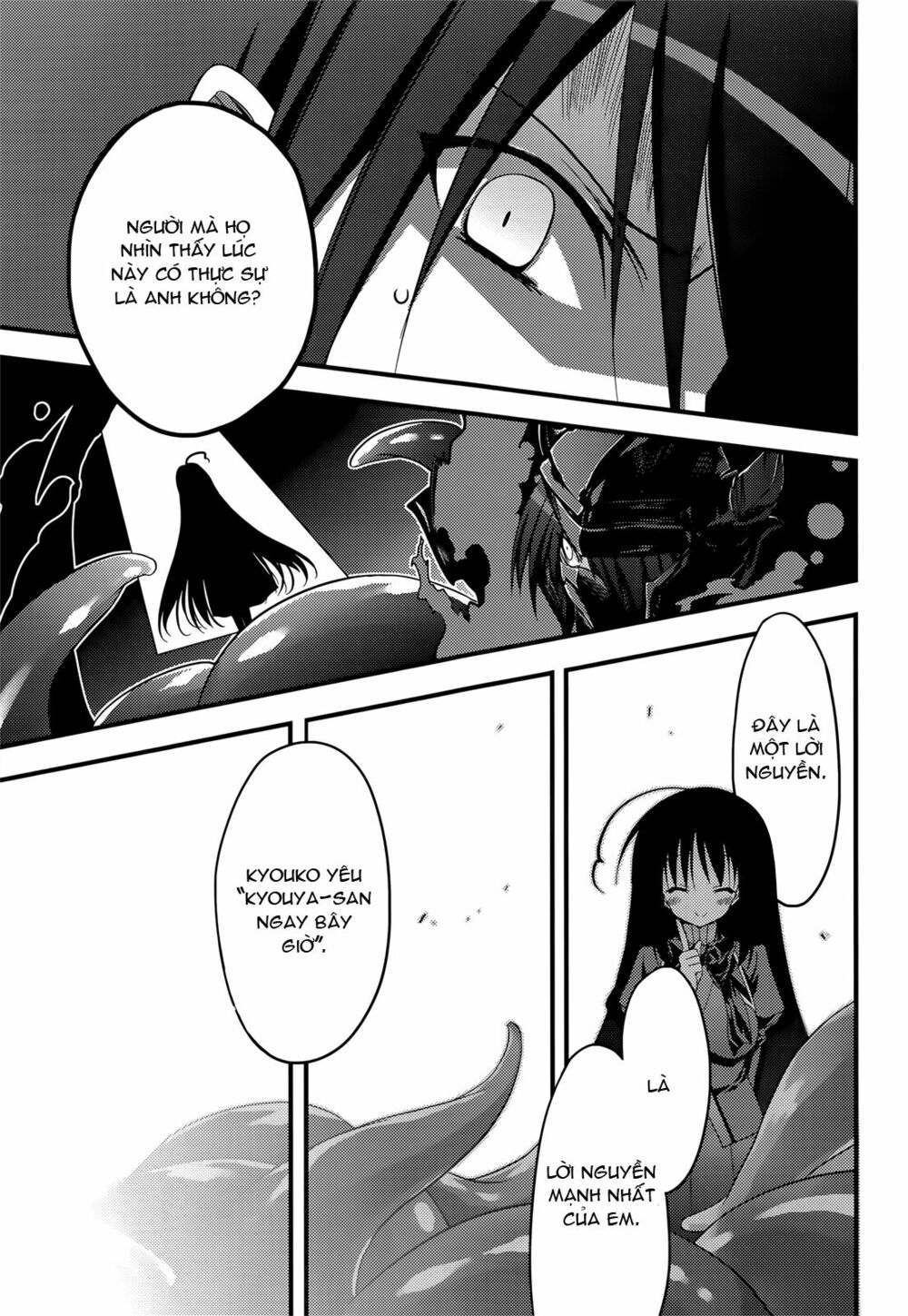 Baroque K/Night: Chapter 7
