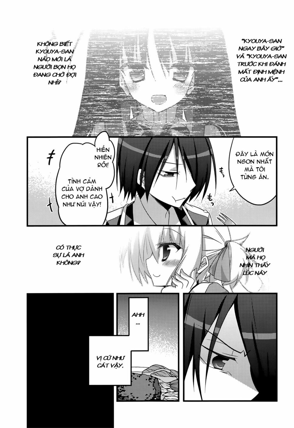 Baroque K/Night: Chapter 7