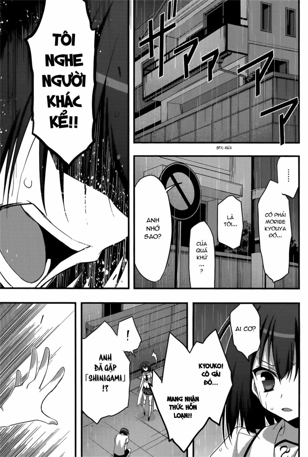 Baroque K/Night: Chapter 8