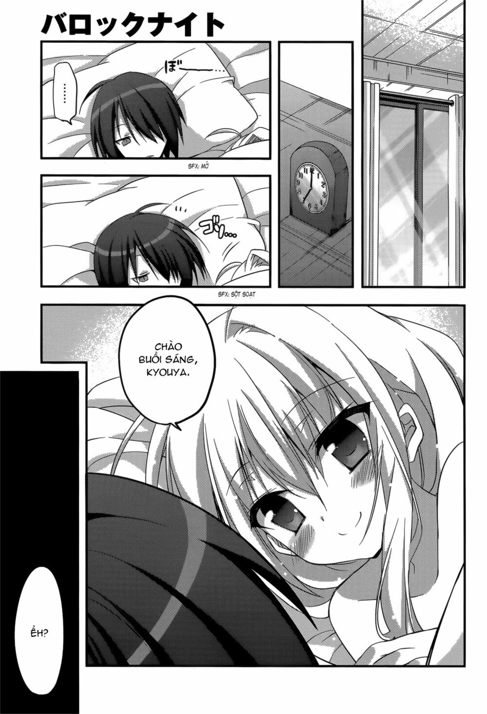 Baroque K/Night: Chapter 8