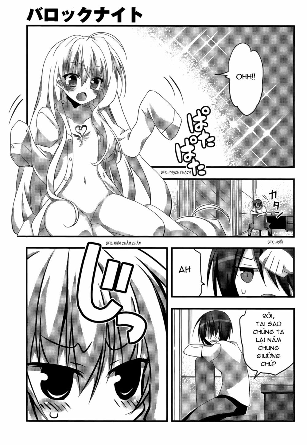 Baroque K/Night: Chapter 8