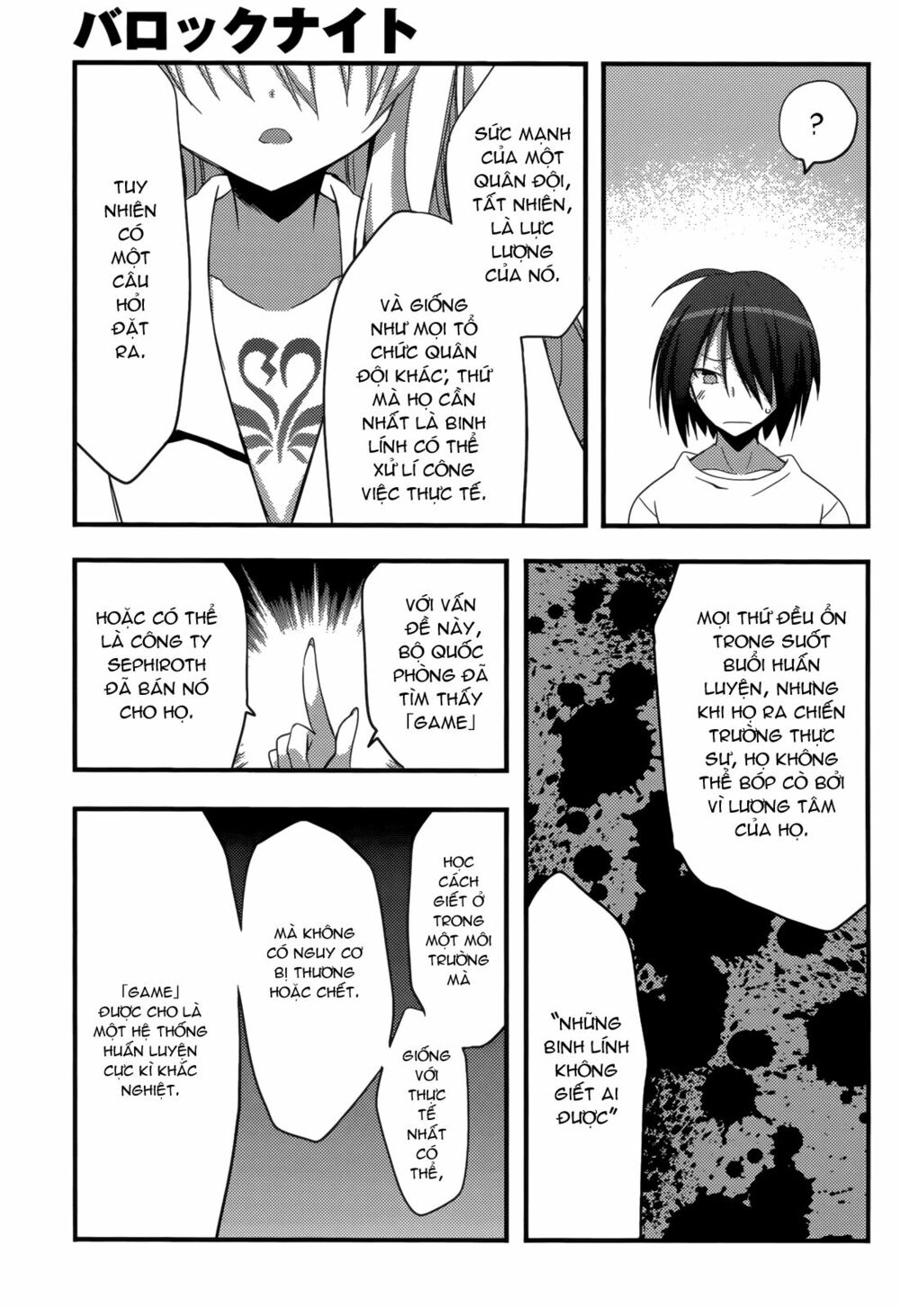 Baroque K/Night: Chapter 8