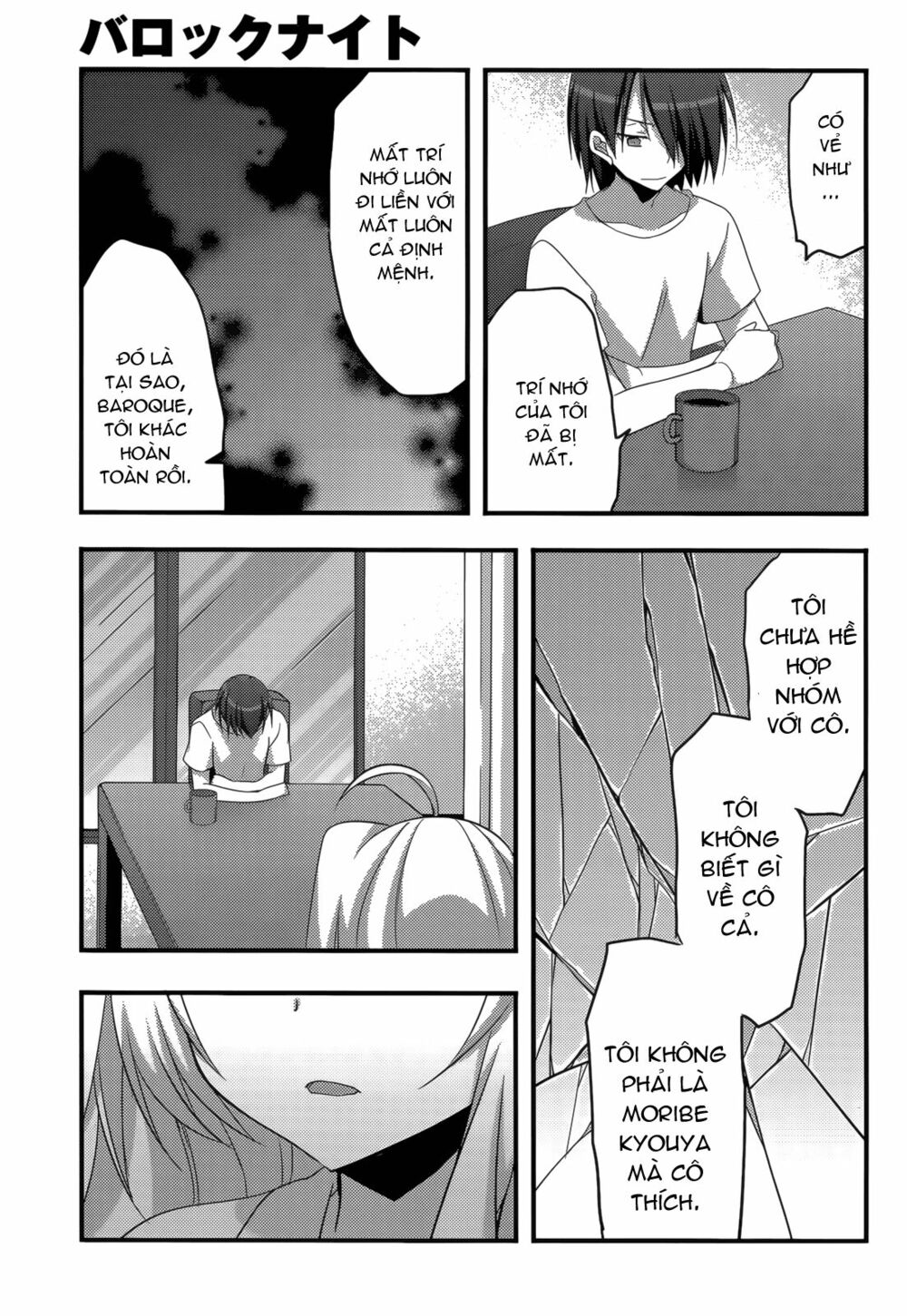 Baroque K/Night: Chapter 8