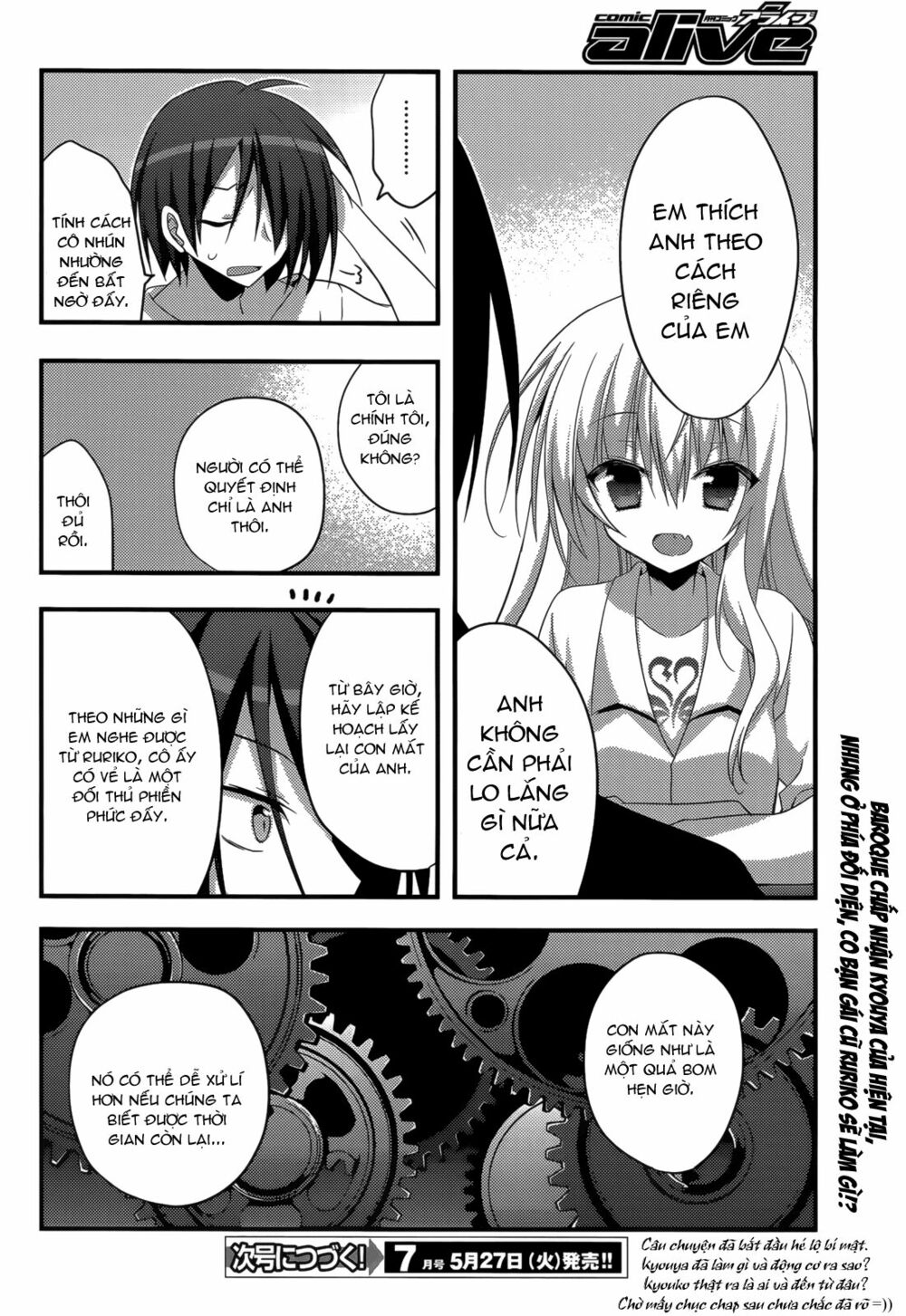Baroque K/Night: Chapter 8
