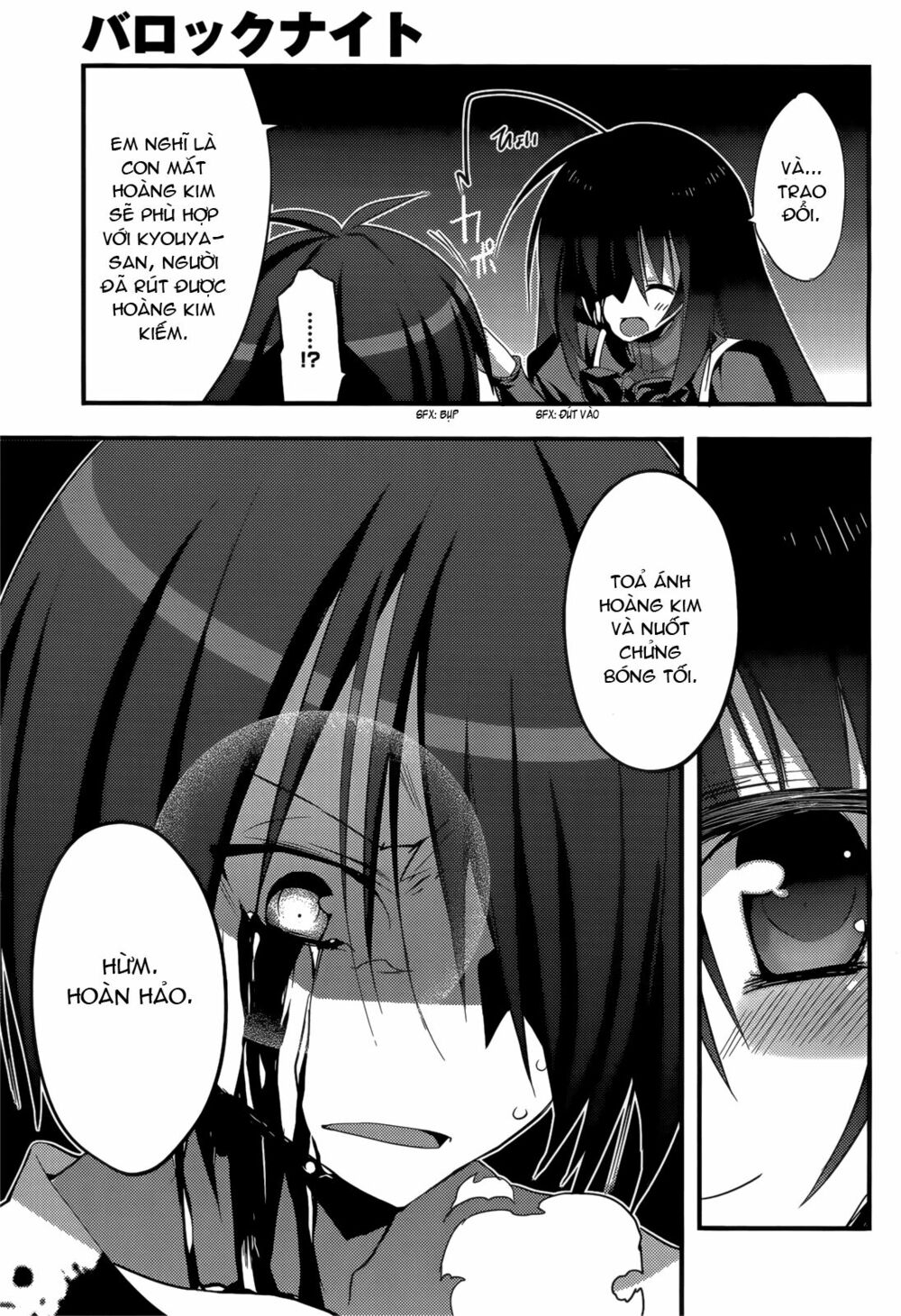 Baroque K/Night: Chapter 8