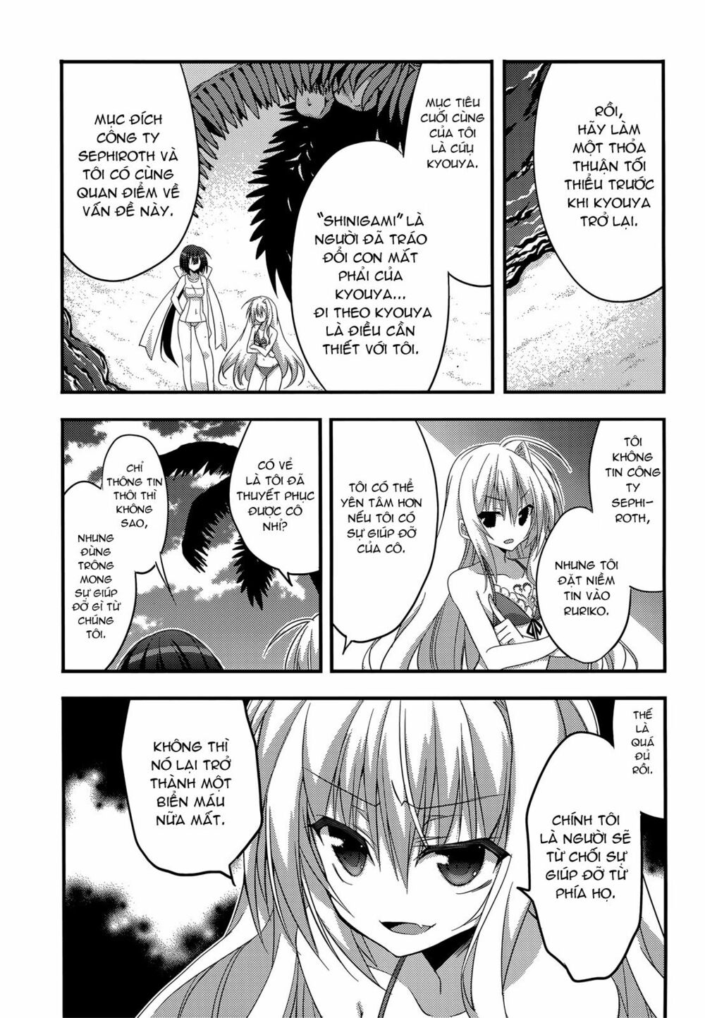 Baroque K/Night: Chapter 9