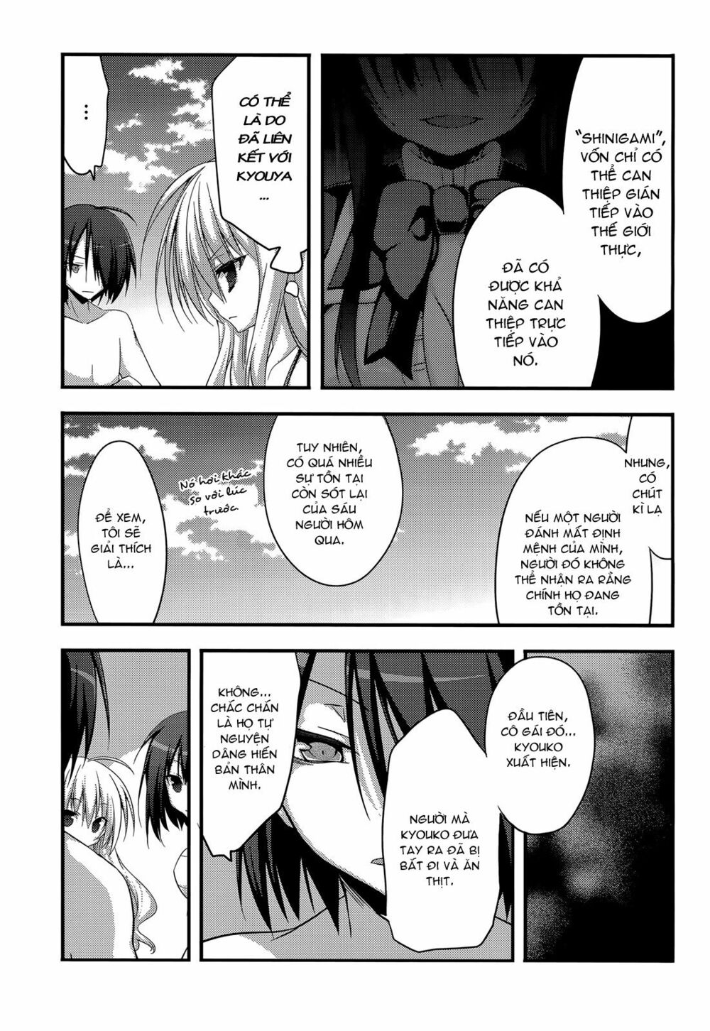 Baroque K/Night: Chapter 9