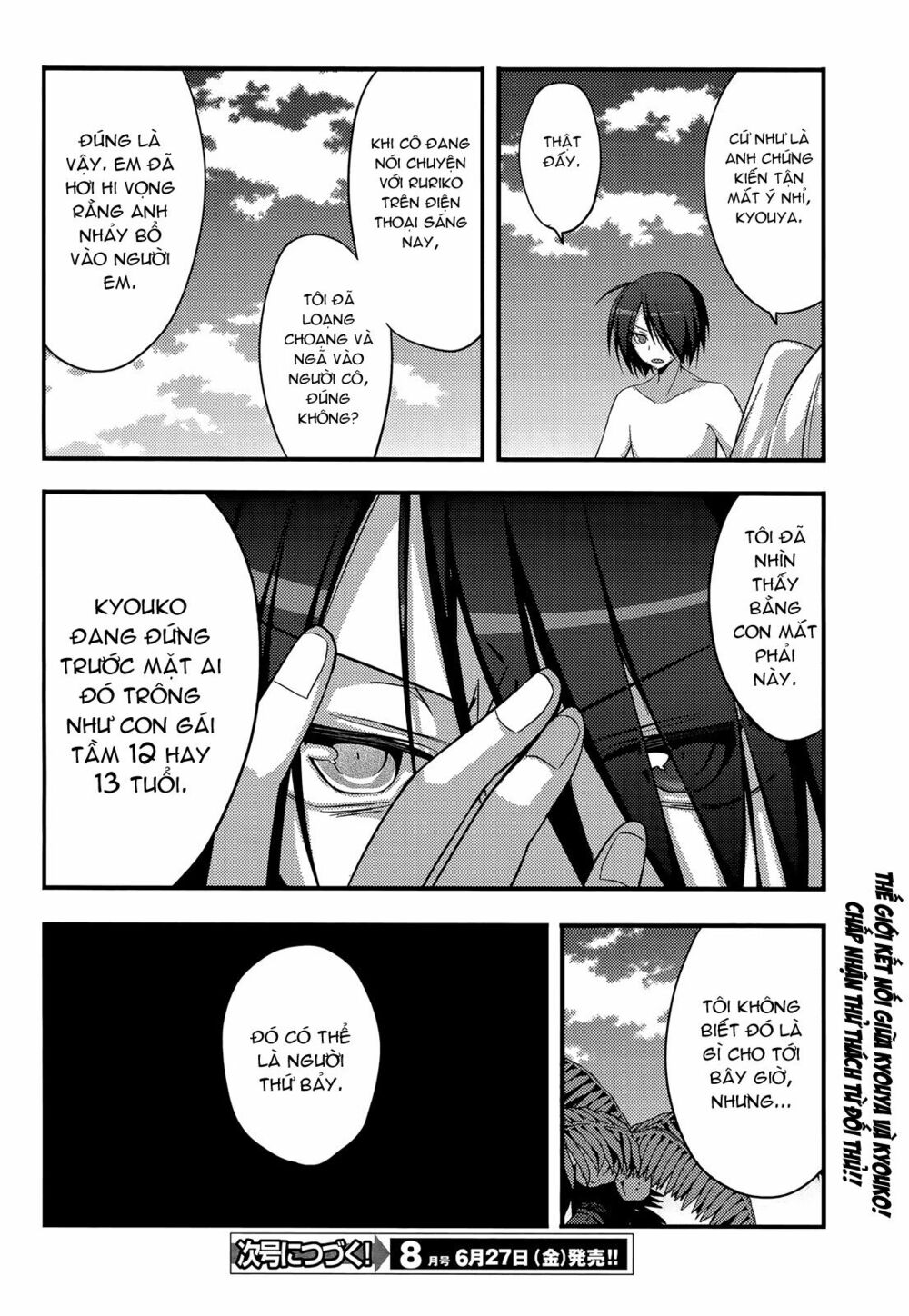Baroque K/Night: Chapter 9