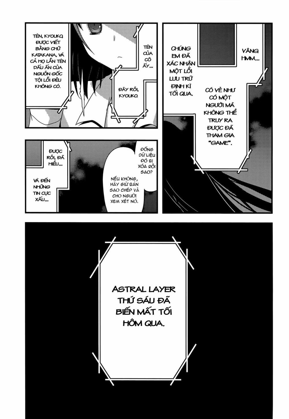 Baroque K/Night: Chapter 9