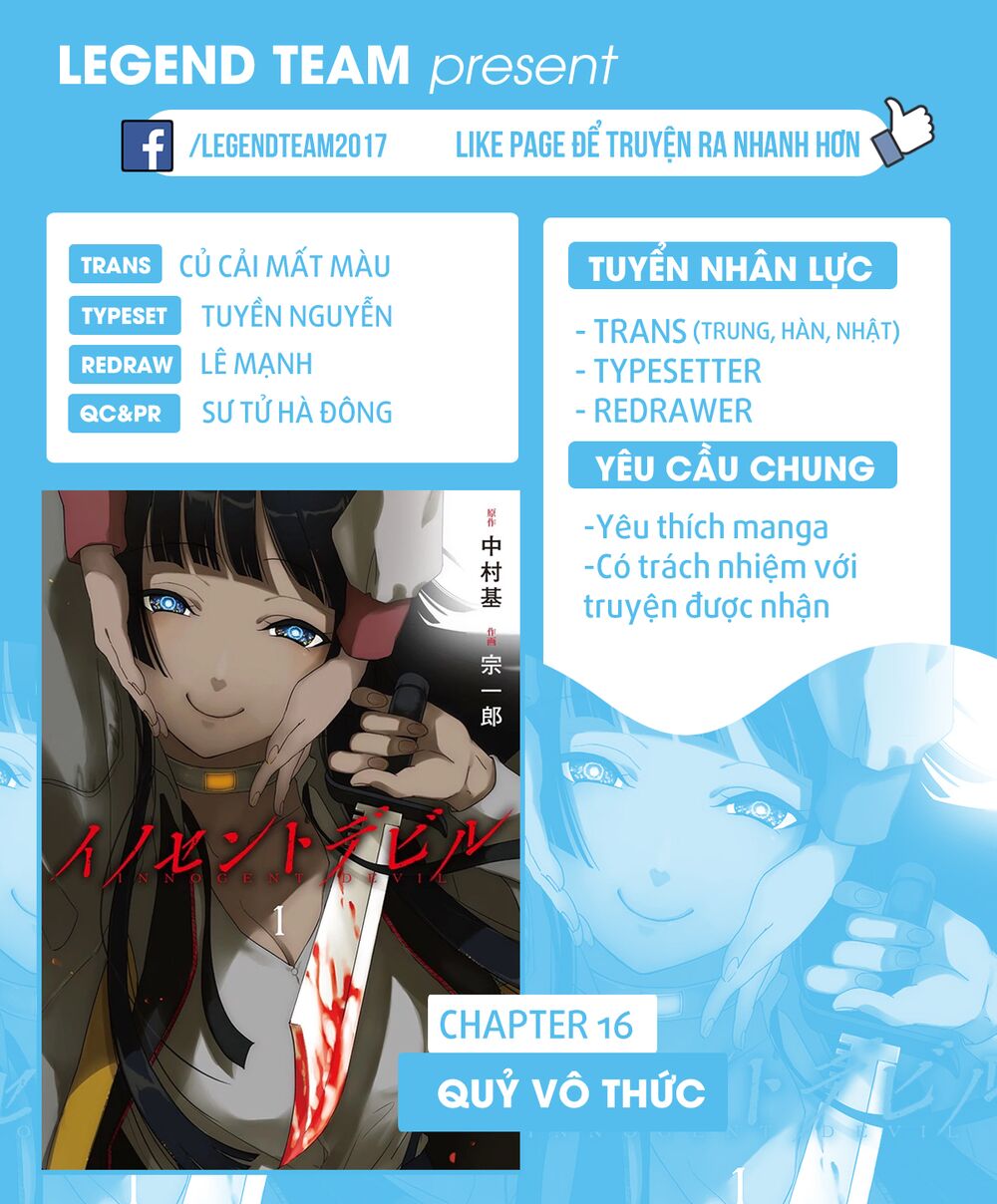 Innocent Devil: Chapter 16
