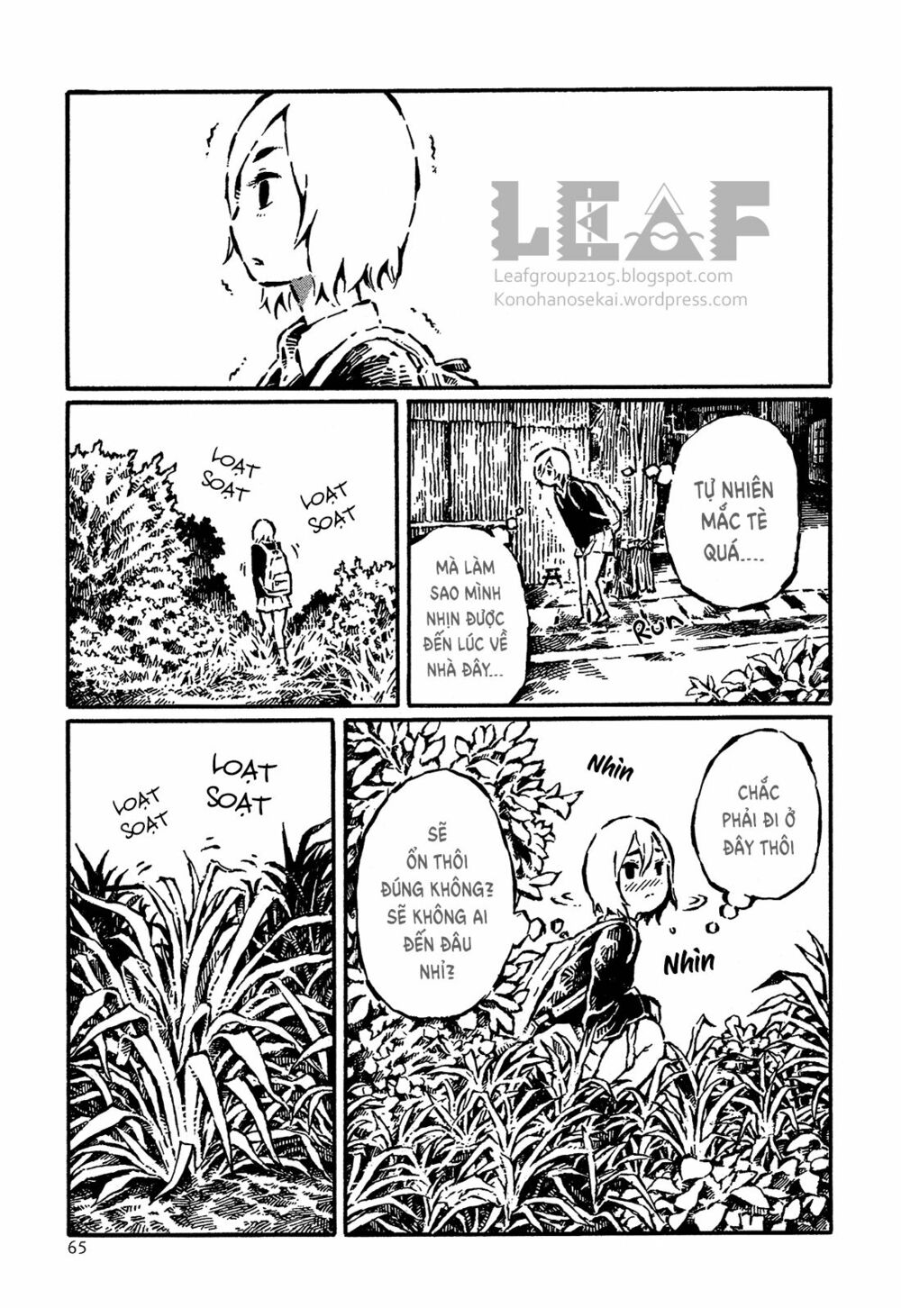 Sore wa Tada no Senpai no Chinko: Chapter 4: Như lần ấy tớ bắt được con cào cào trong tay (1)